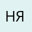 Никита Яшутин