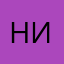 Никита775