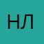 Никитина Любовь