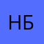 Никитос бабандос