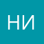 Ники )(