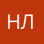 Ники лоло