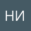 Ники19911