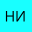 Никнеймникнейм1234