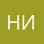 Николаиус