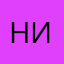 Николайвег