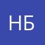 Николай Барков