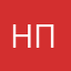 Николай П.