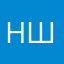 Николай Штепсель