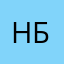 Николай будулай
