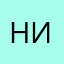 Николай22059