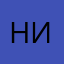 Николай6839