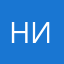 Николь212