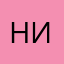 Николь99