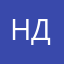 Никонов дима