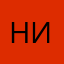 НикосХер