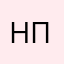 Никр пр