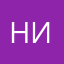 Никток