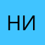 Никто_101