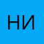 Никютьч
