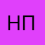 Ник пикник