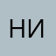 Ник17690