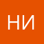 Ник48.82