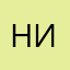 НинаАнфиса