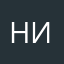 НинаКравцова