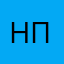 Нина Пташинская
