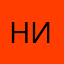 Ниор