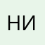Нистагм