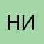 Нифти