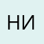 Нишка1904