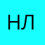 Нлпоьарьб