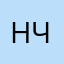 Нормального Человека