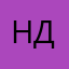 Нубам не доверять