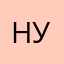 Нужен ум