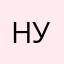Нурик из Узб