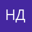 Нуркыз Дадаева