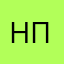 Ну прост&-