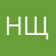 Нщрдод