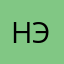 НэТи1