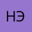 Нэнси21