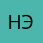 Нэсс1