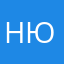 Нюренок