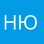 Нюско