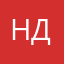 Нұрсұлу Даткина