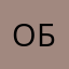 Обсёрыш