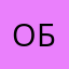 Объективность05